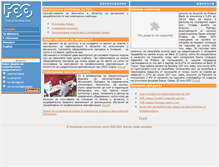 Tablet Screenshot of fcg.bg